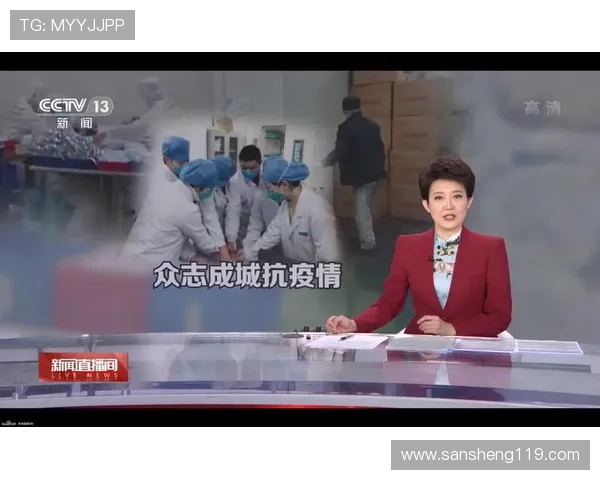 电视直播新闻13频道全天候实时报道